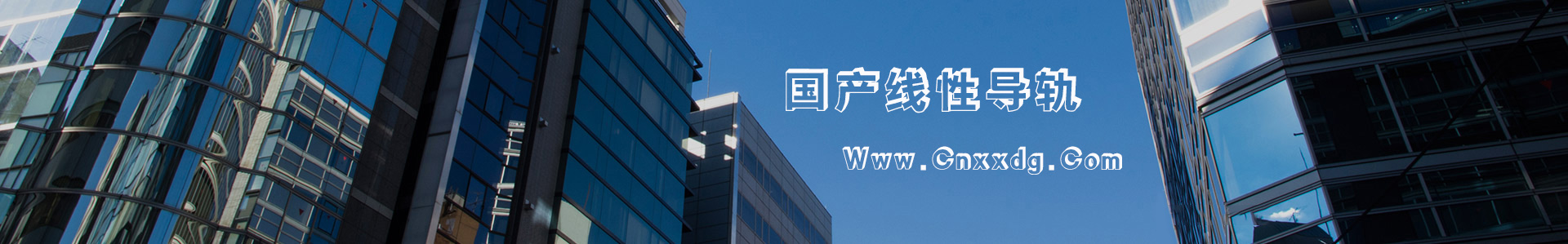 公司簡介