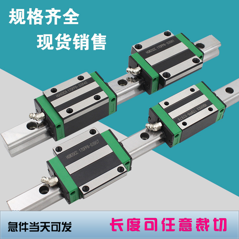 線性導(dǎo)軌在使用的時候要注意哪些問題